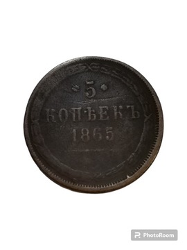 Rosja 5 Kopiejek 1865