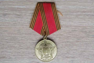 Medal 60-lecia zwycięstwa w II Wojnie Światowej