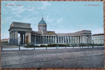 Petersburg Sobór Kazański