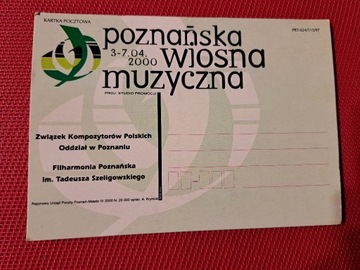 Kartka pocztowa poznańska wiosna muzyczna 2000 r