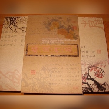 Album ze znaczkami chiński jedwabny rękawiczki 