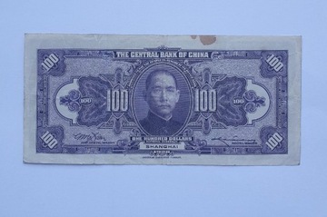 100 Dolarów 1928r Chiny Shanghaj stan bardzo dobry