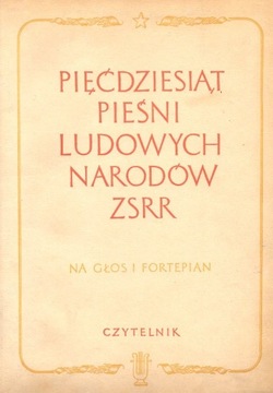 Pięćdziesiąt pieśni ludowych narodów ZSRR Lissa