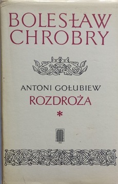 Bolesław Chrobry Rozdroża. Antoni Gołubiew 1981 r.