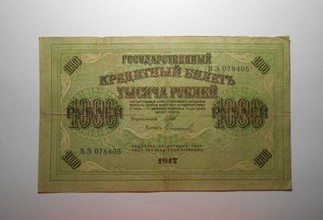 stary banknot Rosja 1000 Rubli 1917