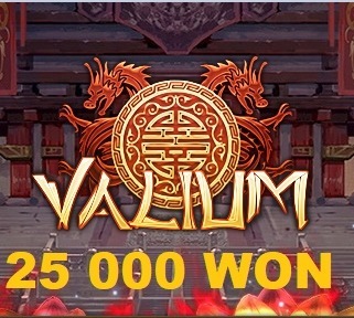 Valium Mt2 wony 