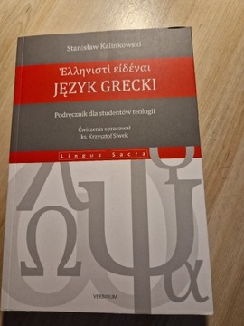 Język grecki