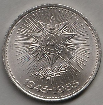 Rosja ZSRR 1 rubel 1985 - 40 r. Wojny Ojczyźnianej