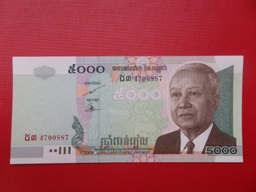 Kambodża 5000 Riels 2007 Pick 55d UNC