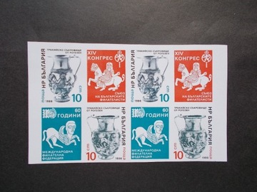 Bułgaria 3513-4 Kongres Filatelistyczny ( 2x )**