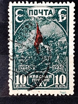 ZSRR Mi.Nr. 396AX  1930r. 