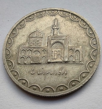IRAN 100 Rials 1993 (1372) ŁADNA