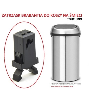 Zatrzask do koszy na śmieci Brabantia Touch Bin