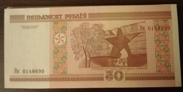 Białoruś 50 Rubli 2000r seria HK stan UNC 