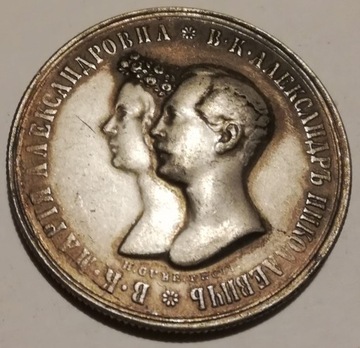 1 rubel 1841 Ślub wielkiego księcia Aleksandra