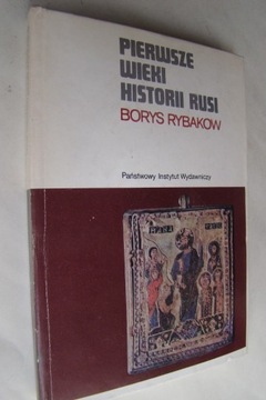 Pierwsze wieki historii Rusi - Borys Rybakow