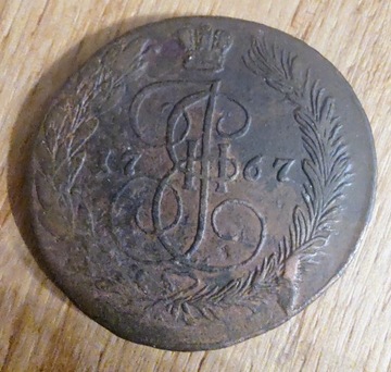 Ładne 5 kopiejek 1767 r, Katarzyna II, EM 