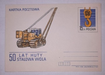 Kartka pocztowa Cp977 50lat Huty Stalowa Wola