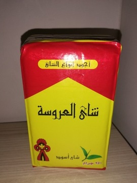 Herbata El Arosa Tea 250g Egipt