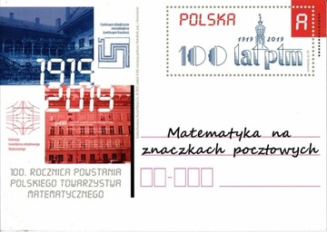 Matematyka na znaczkach pocztowych
