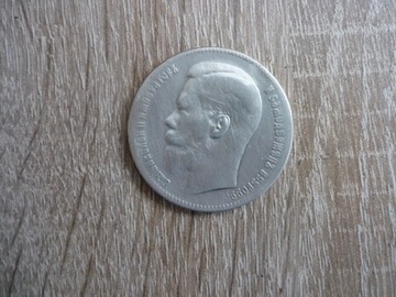 Moneta 1 Rubel 1897 r .srebro Rosja 2 gwizdki 