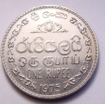 Sri Lanka 1 rupia 1975 ŁADNA!