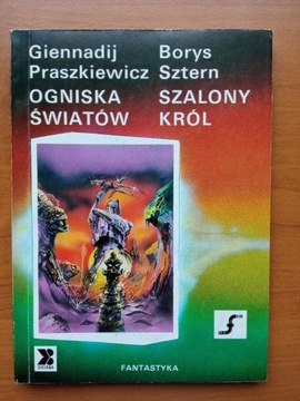 Ogniska światów - Praszkiewicz, Szalony król 