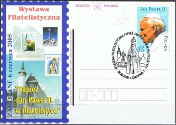 Jan Paweł II - 06-06-2005 Zakopane