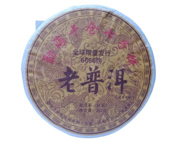 TEA Planet - Herbata PuErh Shu 2007 - dysk 357 g.