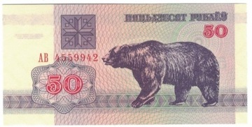 Białoruś, 50 Rubli 1992 r