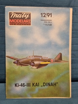 Mały Modelarz samolot Ki-46-III KAI "DINAH" 12/91