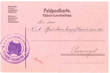 Feldpostkarte- 1917 Przemyśl-Bakończyce