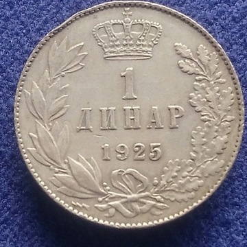 A110 Serbia 1 dinar 1925