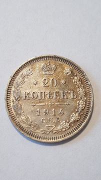 20 kopiejek 1914 r. Rosja SREBRO  #78