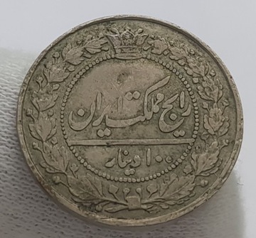 IRAN 100 DINAR 1319
