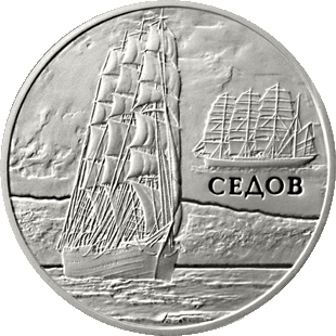 1 Rubel Sedov-  Bialorus