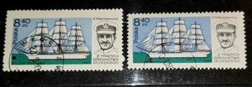 Fałszerstwo znaczka pocztowego Fi 2557. Kasowany.