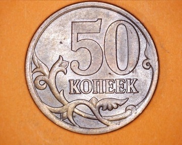 50 kopiejek 2009 SP - magnetyczne