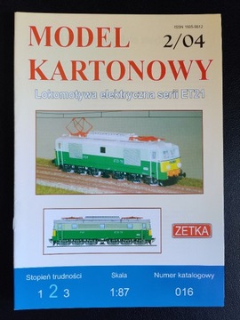 Zetka 016 - lokomotywa elektryczna serii ET21
