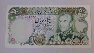 IRAN 50 Rials 1974 - Reza Pahlawi - stan UNC