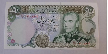 IRAN 50 Rials 1974 - Reza Pahlawi - stan UNC