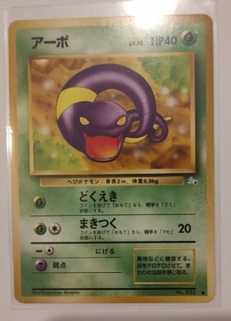 Karta Pokemon Ekans Fossil no.023 1996