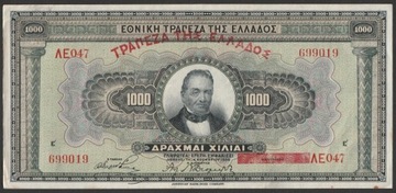 Grecja 1000 drachm 1926 - AE047
