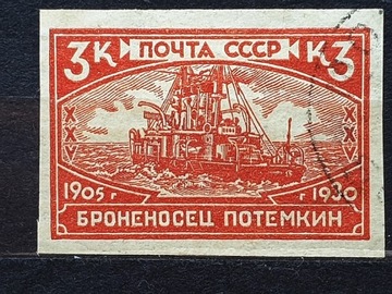 ZSRR Mi.Nr. 394B  1930r. 