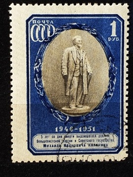 ZSRR Mi.Nr. 1572  1951r. 