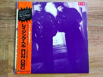 Run D.M.C.  Raising Hell LP Japan PROMO NM unikat!