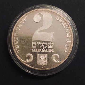 Izrael, kolekcjonerskie 2 SHEQALIM, 1983r, Ag0.850