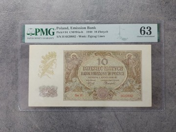 10 złotych 1940 GG PMG 63 