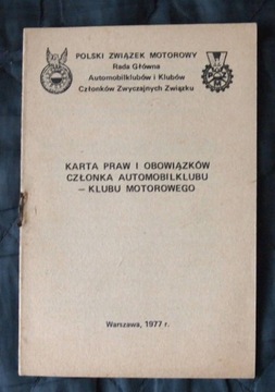 PZM karta praw.... 1977r