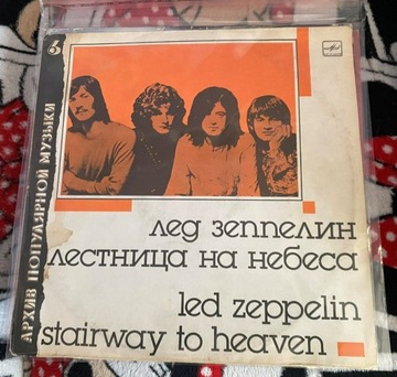 Winyl LP Led Zeppelin "Stairway to heaven"